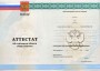 Attestat9-2010