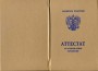 Attestat9-2010_out