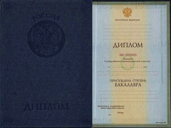 bakalavr-1997-2003
