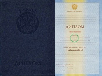 bakalavr-2009-2010