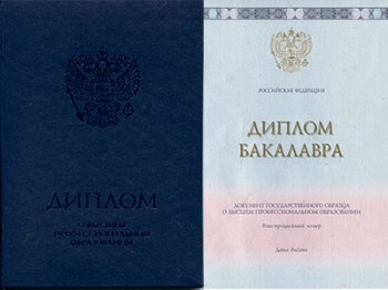 bakalavr-2014