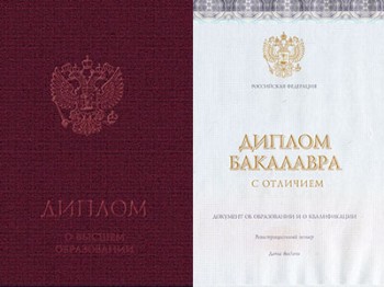bakalavr-2014-k-red