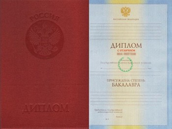 bakalavr-red