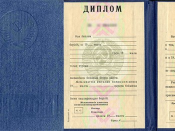 diplom-sssr3