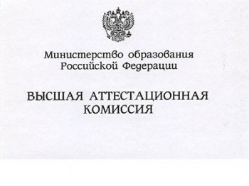 kandidat-1994-2005
