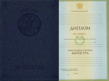 magistr-2004-2008