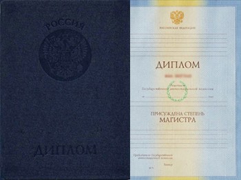 magistr-2009-2010