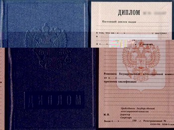 ptu-1993-2006